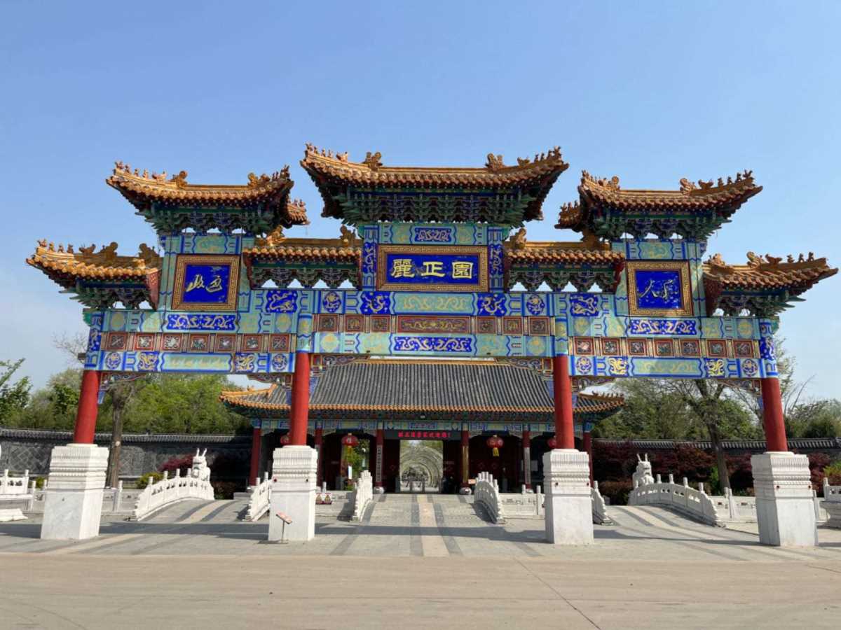 丽正园
