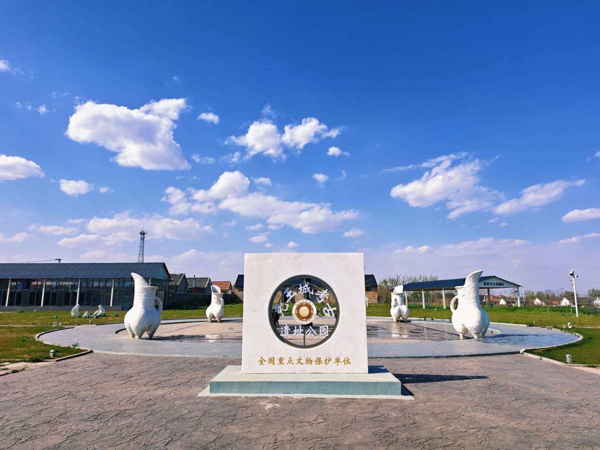 尧王城考古遗址公园